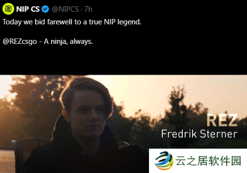 REZ告别NiP：这段旅程将永远在我心中占据着特殊的位置